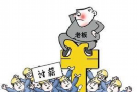 回民回民专业催债公司的催债流程和方法